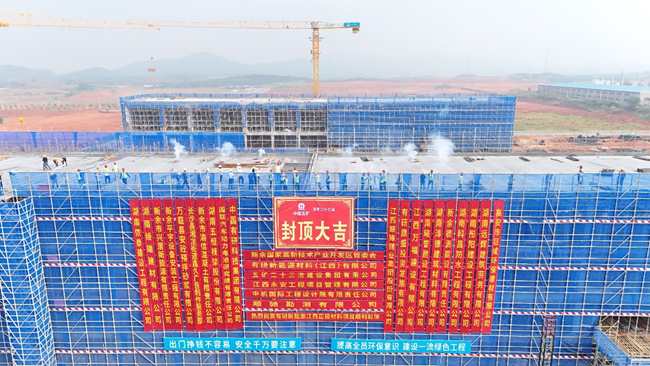 奮戰(zhàn)四季度 中國有研干字當(dāng)頭，打好全年“收官戰(zhàn)”