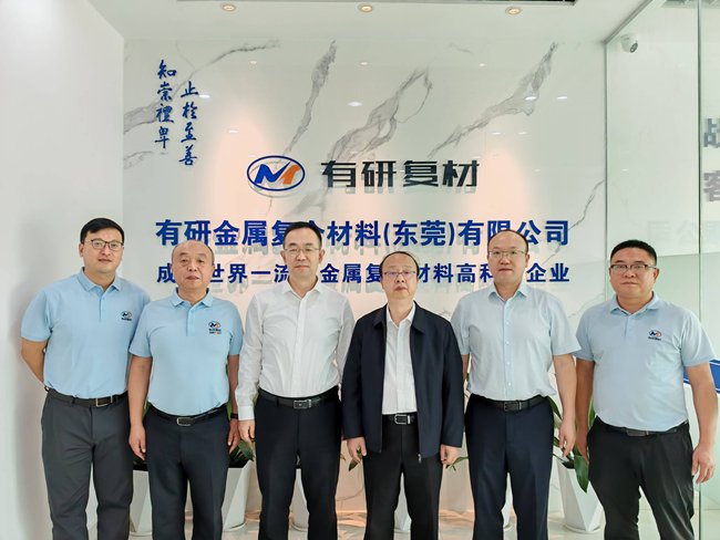 中國(guó)有研副總經(jīng)理毛昌輝赴有研復(fù)材（東莞）公司開(kāi)展調(diào)研