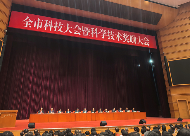 國聯(lián)研究院喜獲北京市科學技術進步獎一等獎