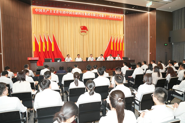 青春“創(chuàng)”力量|中國(guó)有研各級(jí)團(tuán)組織多措并舉，扎實(shí)推動(dòng)青年創(chuàng)新創(chuàng)效