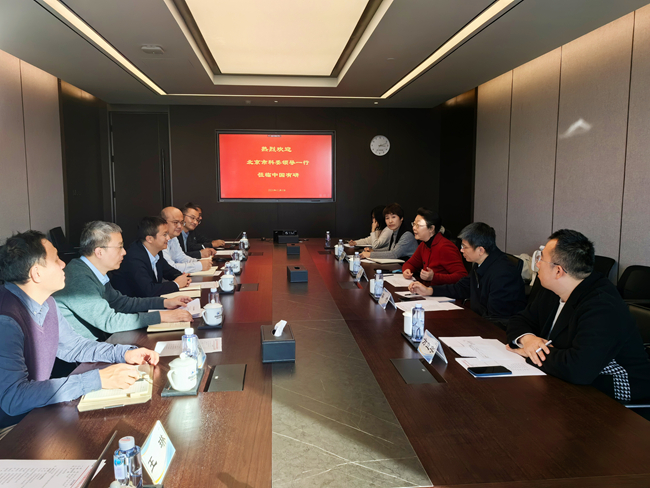 北京市科委、中關(guān)村管委會二級巡視員趙清一行到訪中國有研