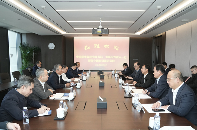 中國稀土集團黨委書記、董事長劉雷云一行到訪中國有研