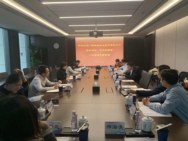 廣西壯族自治區(qū)科學技術廳黨組書記、廳長孫睿君一行到訪中國有研