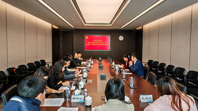 中國(guó)有研團(tuán)委召開“我為發(fā)展新質(zhì)生產(chǎn)力獻(xiàn)一策”主題學(xué)習(xí)會(huì)暨青年創(chuàng)新創(chuàng)效座談會(huì)