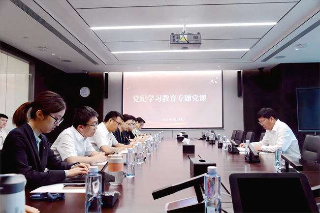 中國(guó)有研黨委委員、總會(huì)計(jì)師劉顯清為研究生院黨總支講授黨紀(jì)學(xué)習(xí)教育專題黨課