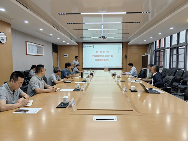 中國(guó)有研外部董事到有研重冶、國(guó)合重慶調(diào)研