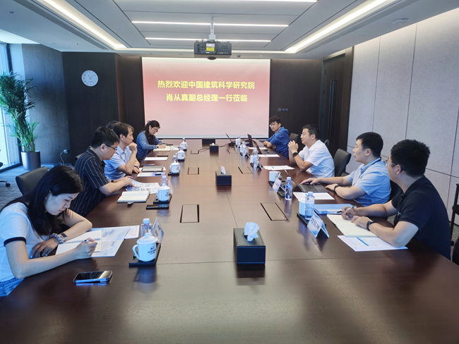中國建研院黨委委員、副總經(jīng)理肖從真一行到訪中國有研