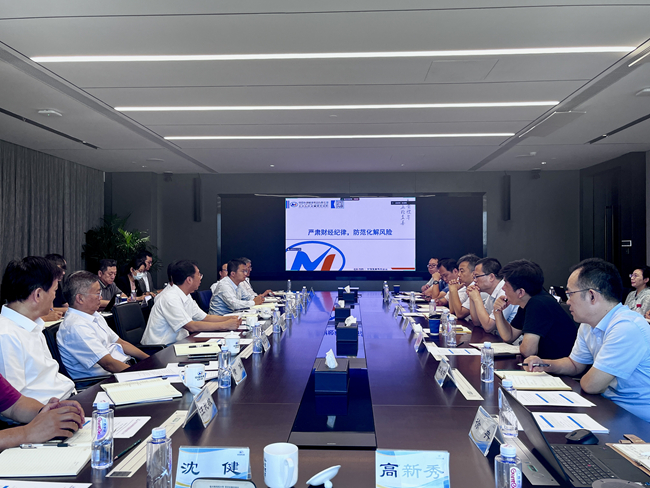 中國有研召開嚴(yán)肅財經(jīng)紀(jì)律專題工作會