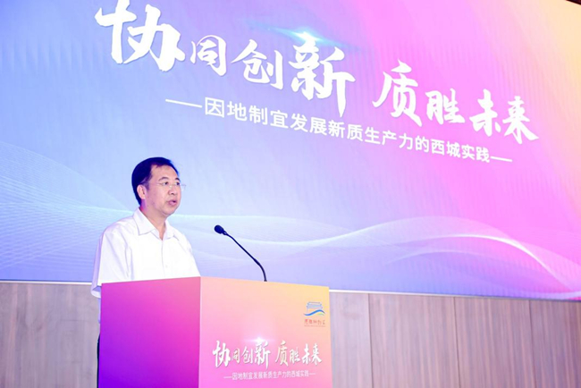 中國有研黨委書記、董事長趙曉晨出席2024年德勝科創(chuàng)匯并致辭