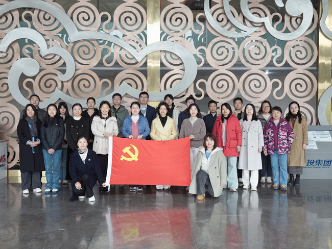 集團職能部門黨組織聯(lián)合開展“勿忘國殤 砥礪前行”主題黨日活動