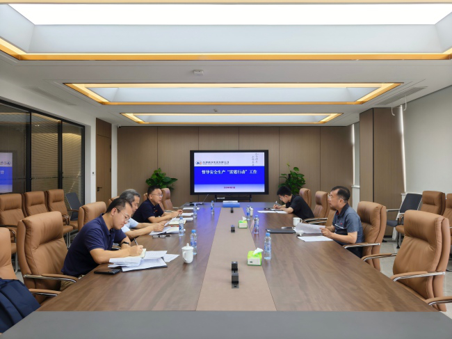 中國(guó)有研開(kāi)展安全生產(chǎn)“雷霆行動(dòng)”督導(dǎo)檢查