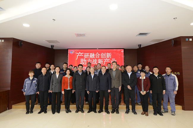中國有研承辦機(jī)械冶金建材行業(yè)勞模創(chuàng)新工作室聯(lián)盟簽約暨成果發(fā)布活動(dòng)