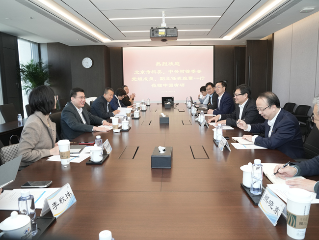 北京市科委、中關(guān)村管委會黨組成員、副主任龔維冪一行到訪中國有研座談交流