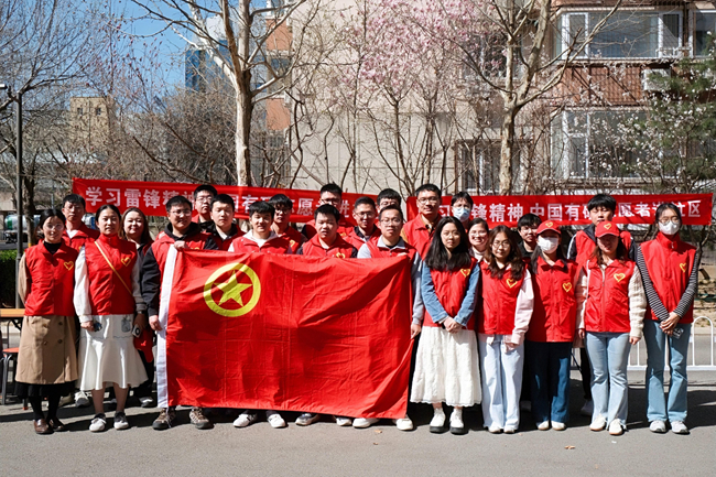 傳承雷鋒精神，爭做新時代追“鋒”人 ——中國有研志愿者進社區(qū)