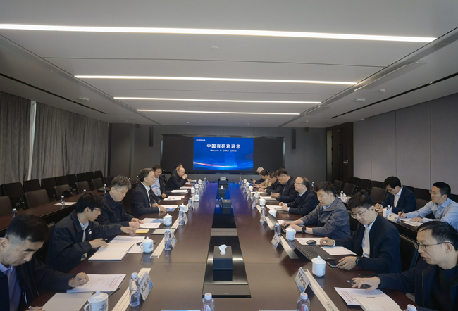 中國有色集團到中國有研進行合作交流
