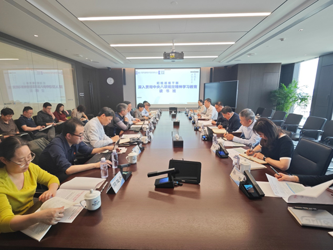 中國有研紀委舉辦紀檢巡視干部深入貫徹中央八項規(guī)定精神學(xué)習(xí)教育讀書班