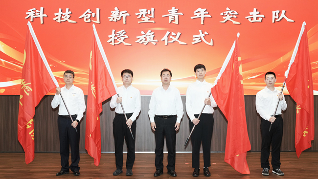 青春有研 賦能向新 | 中國(guó)有研開(kāi)展“青創(chuàng)有我 研啟新程”五四青年節(jié)主題活動(dòng)