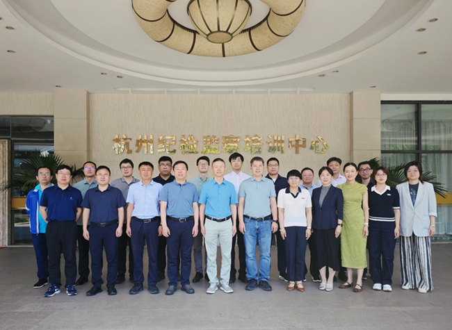 中國(guó)有研組織紀(jì)檢干部參加中央企業(yè)監(jiān)督檢查業(yè)務(wù)培訓(xùn)班