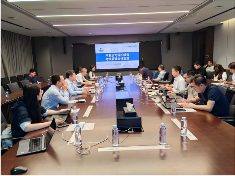 中國有研舉辦運營管理制度宣貫