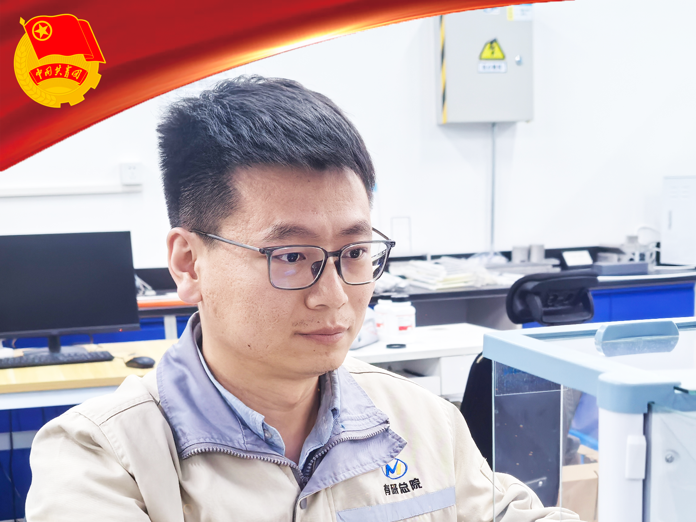 喜報(bào)！中國(guó)有研閆宏偉榮獲2025年度新時(shí)代青年先鋒獎(jiǎng)