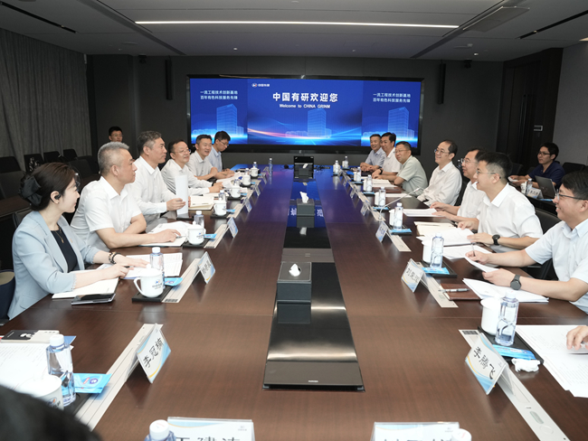 中國五礦黨組成員、副總經(jīng)理王興權(quán)一行到訪中國有研