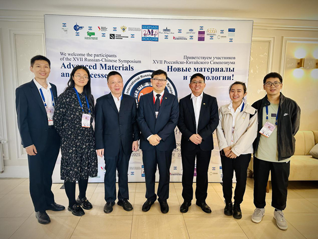 第十七屆中俄雙邊新材料新工藝研討會(huì)召開