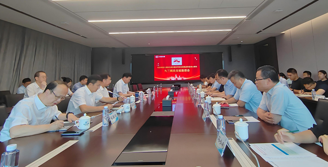 凝聚愛國強(qiáng)軍力量  弘揚(yáng)偉大抗戰(zhàn)精神——中國有研召開“九三閱兵”座談交流會