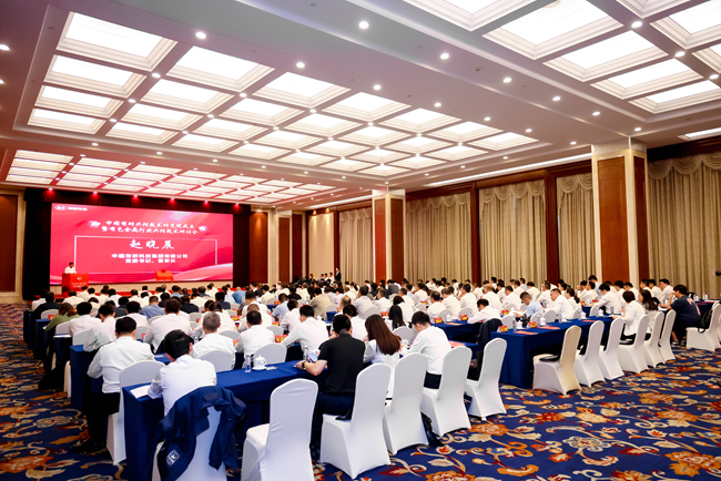 中國有研共性技術(shù)研究院正式成立