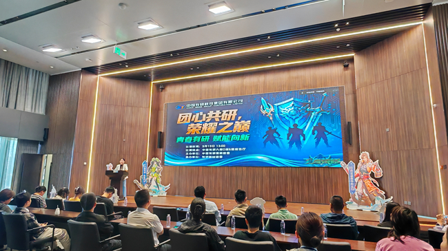 青春有研 賦能向新|中國(guó)有研團(tuán)委“團(tuán)心共研，榮耀之巔”電競(jìng)比賽圓滿落幕！