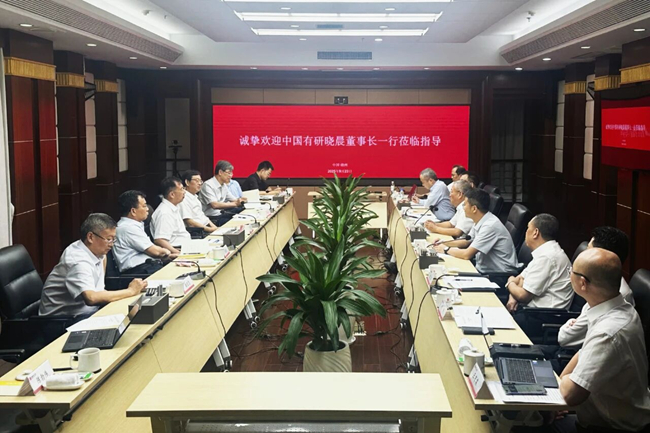 趙曉晨、外部董事一行拜訪(fǎng)中國(guó)稀土集團(tuán)